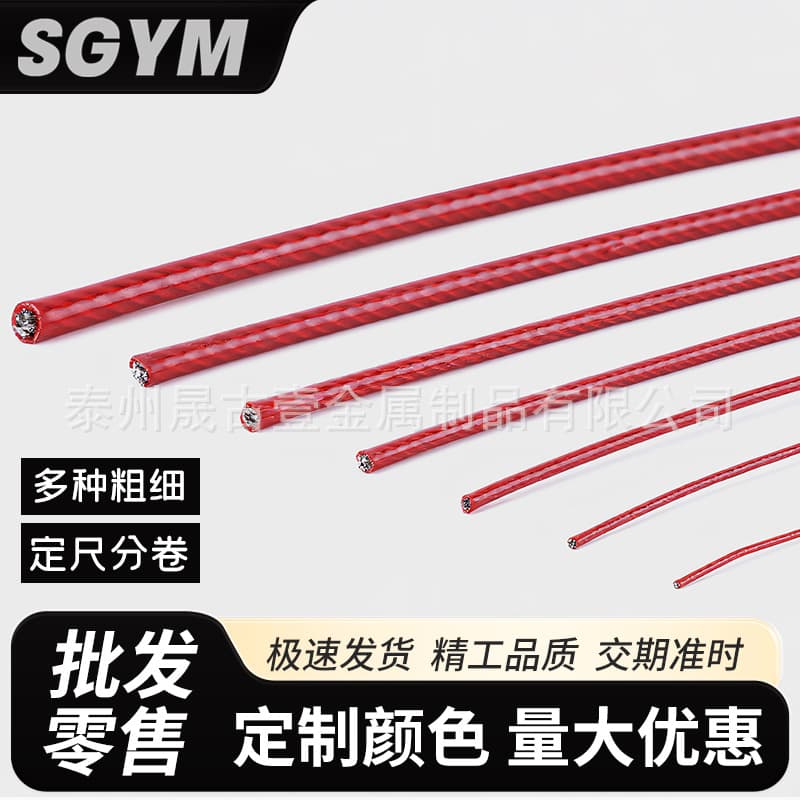 Red plastic-coated steel wire rope, 304 stainless steel, plastic-coated, ultra-fine soft steel wire, thick rope, 1 2 3 4 5mm.