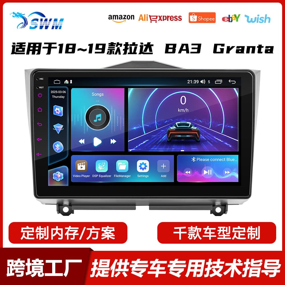 Fangyitong Quad-Core Android Car Navigation Bluetooth All-in-One for 2018-2019 Lada BA3 Granta