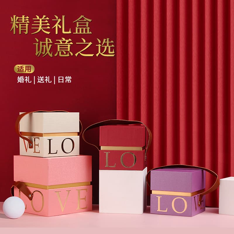 New Chinese Valentine's Day Sugar Box Perfume Portable Gift Box High-End Wedding Candy Box Souvenir Gift Box