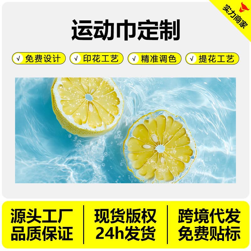 Sports Towel, Portable Quick-Dry Sweat-Absorbing, Fitness Towel for Women Running Badminton Cooling Yoga Sports Towel Custom