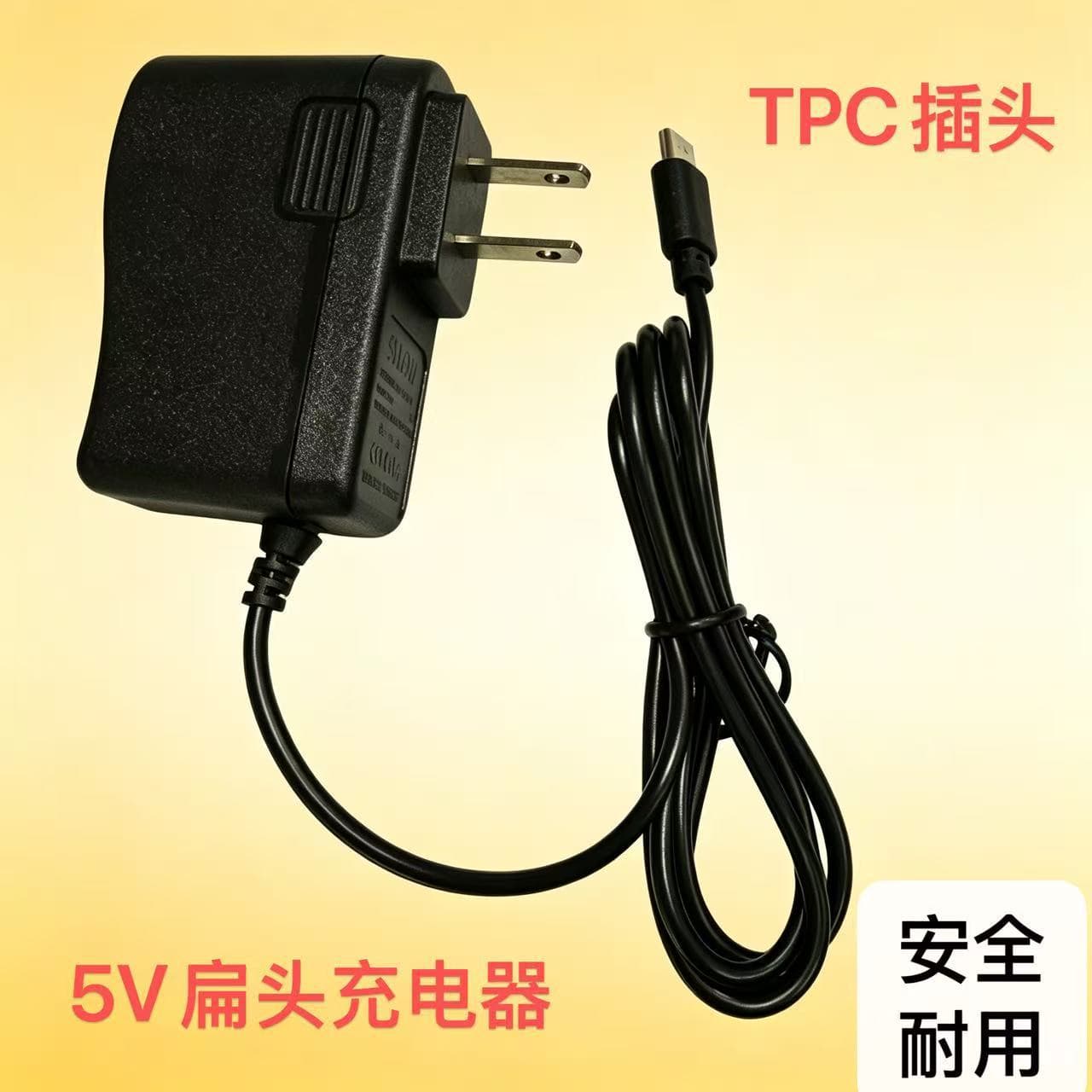 Level 5v flat port charger TYP-C charger level 5v