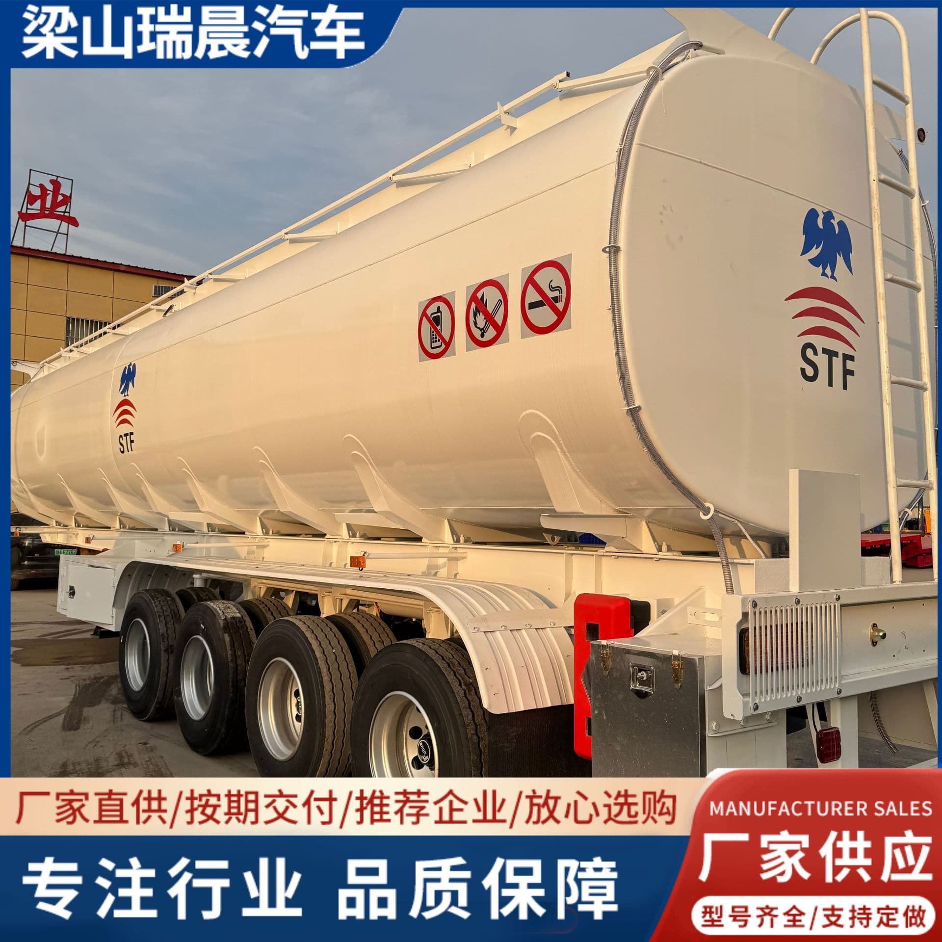 Semi-trailer manufacturer sells 3-axle oil tank semi-trailers, edible oil transport tankers, and 50 cubic meter liquid tank trucks across borders.