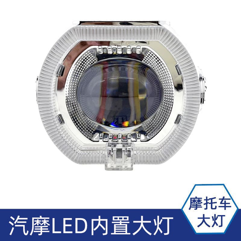 3-inch Motorcycle Headlight with Built-in Angel Eye Demon Eye Lens Spot Light, 10W Durable High Beam for Electric Vehicles