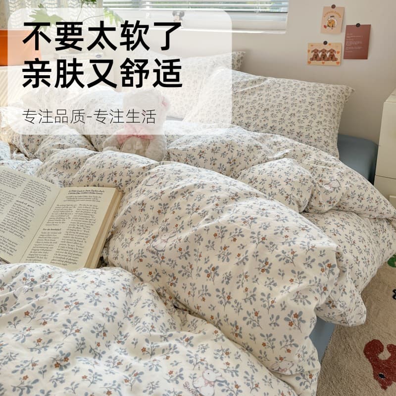Ins Style Soft Washed Cotton Simple Bedding Set, Student Dormitory 3-Piece Set, Skin-Friendly Comfortable Bedding