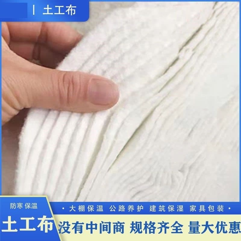 Filament geotextile for gardening, permeable water filtration, soil conservation, construction fabric, cement blanket, waterproof felt, breathable felt.