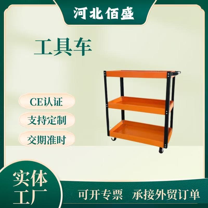 In stock three-layer steering brake wheel hand cart, parts cart, automotive repair storage cart, movable tool cart