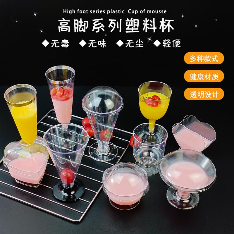 Disposable PS Cocktail Cups, Plastic Wine Glasses, Cake Cups, Gold/Silver Rim Champagne Cups, Injection Molded Mousse Cups