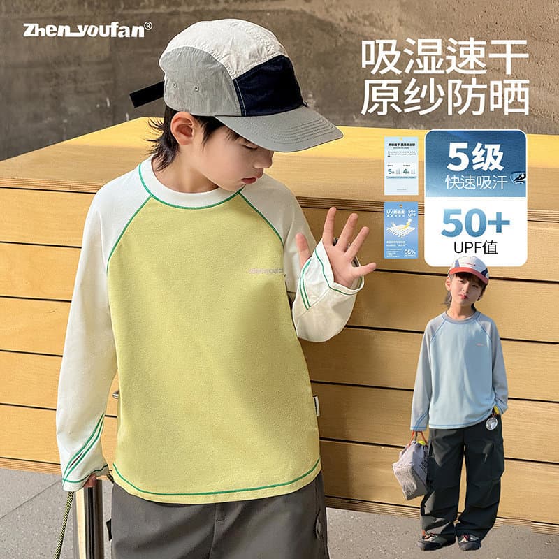 Children's Boys Long Sleeve T-Shirt 2026 Summer New Kids Moisture Wicking Quick Dry Top Big Boy Summer Clothes Fashion
