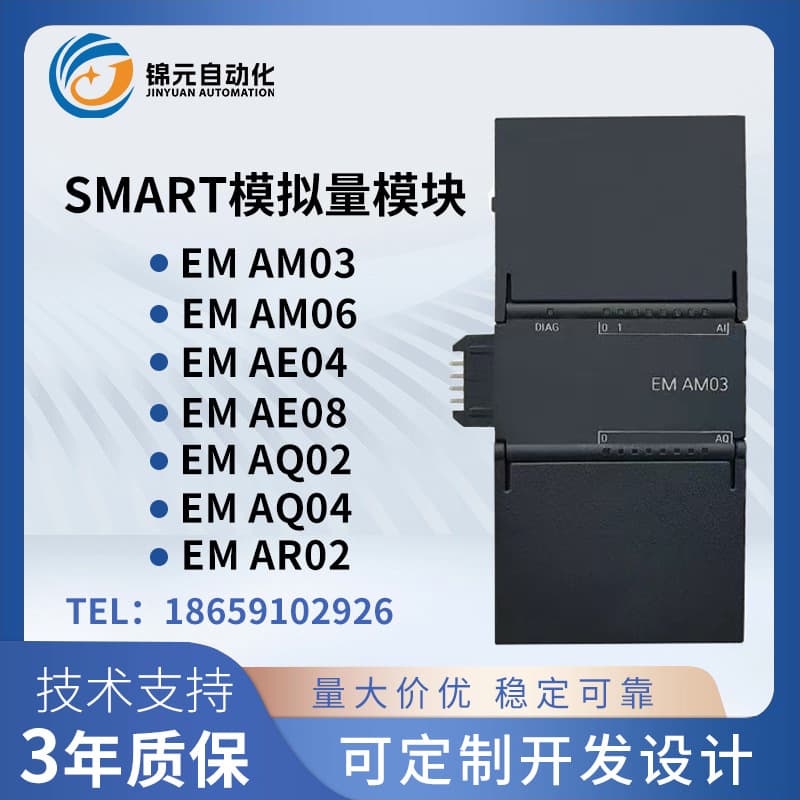 Domestic Compatible Siemens (SIEMENS) Input/Output Modules DE08\DE16\DR32\DR16\DT