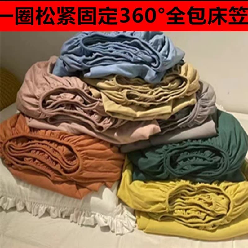 Clearance Fitted Sheet Single Piece, Raised Fitted Sheet Bedspread Cover, Pure Plain Color Bed Sheet, Double 1.8m Bedding