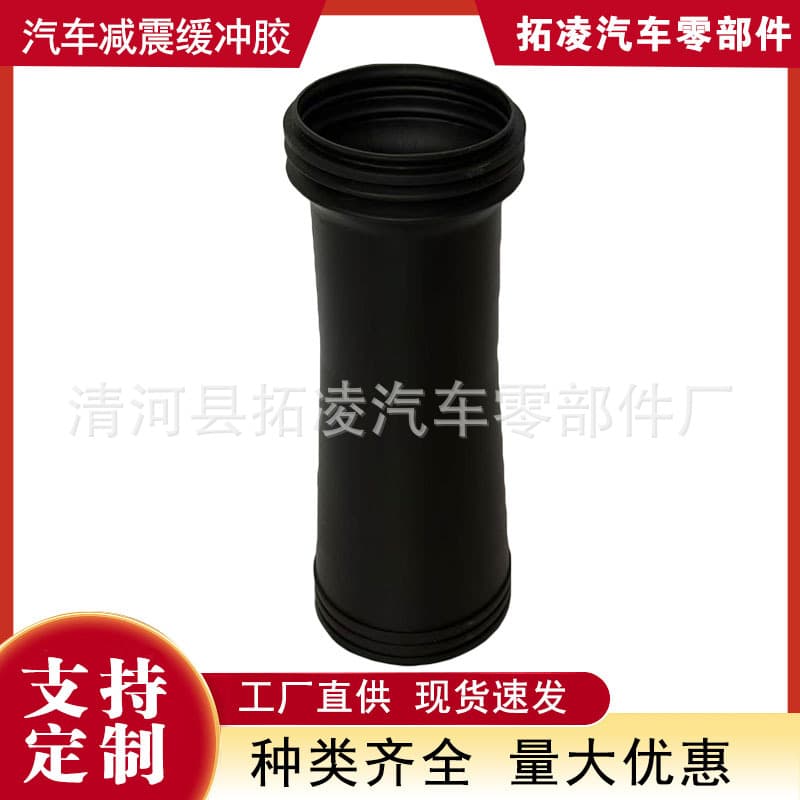 55370-B3000 Rear Shock Absorber Dust Cover for Hyundai Mistra Sonata 9 Kia K4 K5