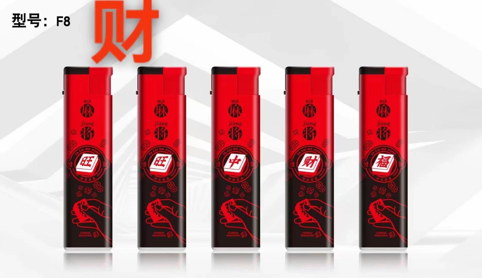 Mingsheng F8 Wrapped Paper Direct Impact Windproof Lighter Factory Wholesale Disposable Extra Large Transparent Windproof High-End