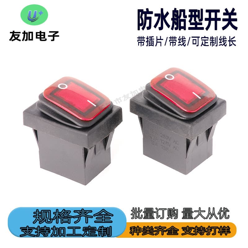 Waterproof KCD4 Rocker Switch 4-Pin 2-Position, Bottom with Wire, Potting with Spade Terminals, Toggle Power Switch, Soldered Wire Length