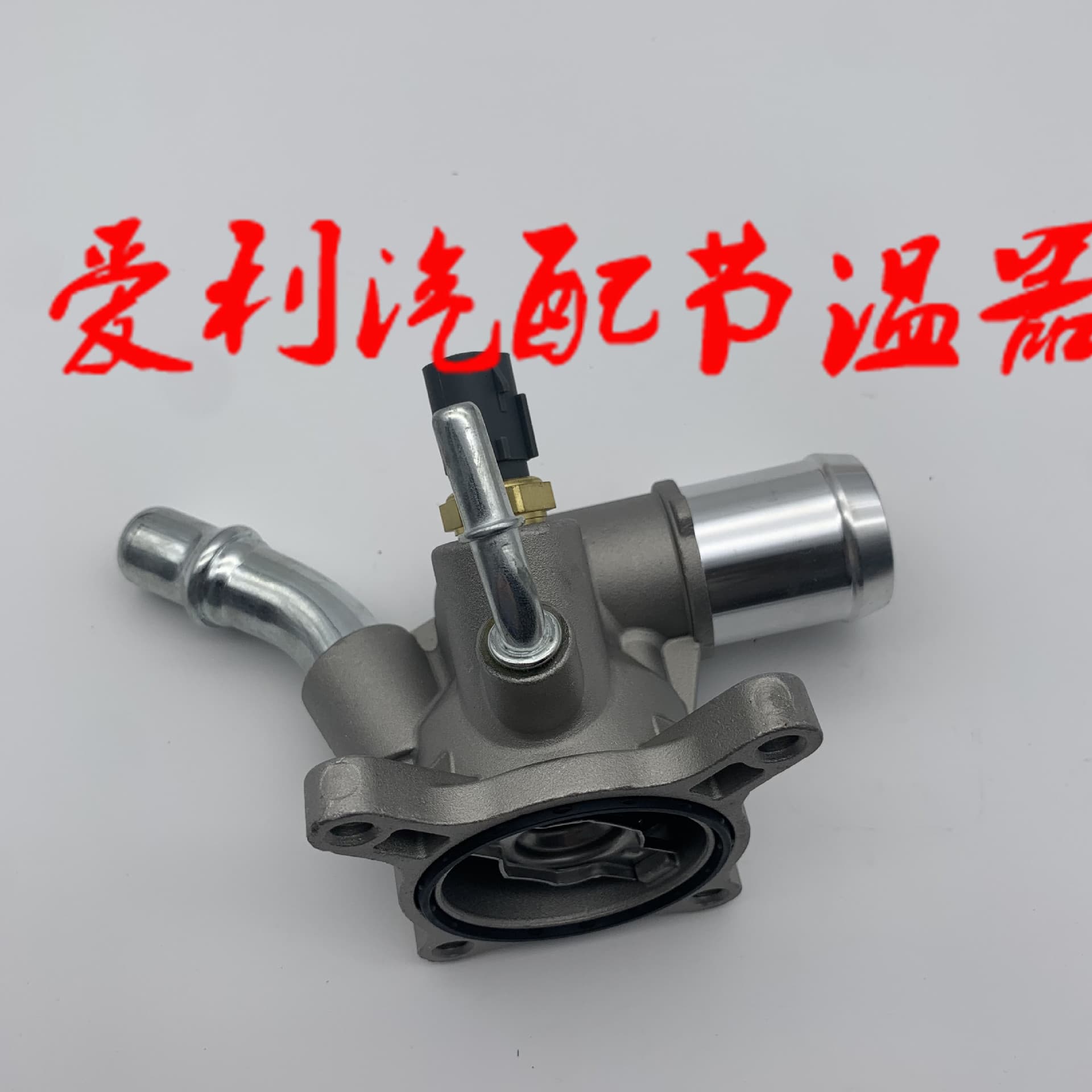 Thermostat 05047861AC 5047861AC Stock 1-2 days, Out of stock 7-30 days
