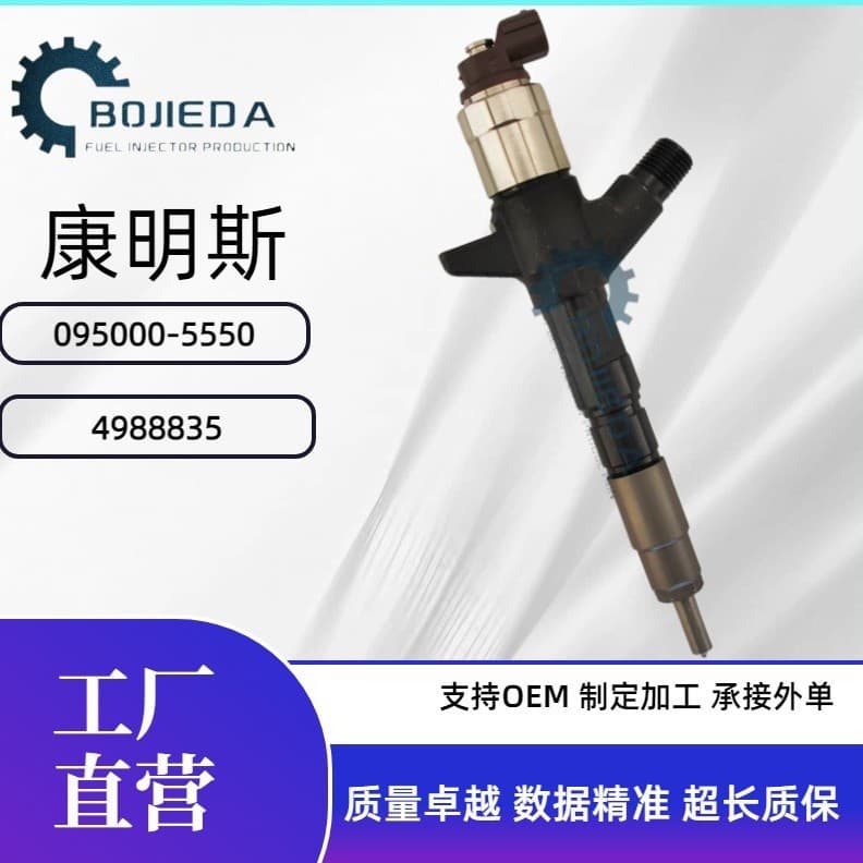 095000-5550 Fuel Injector 33800-45700 Injector for Hyundai Denso HD78 3.9L