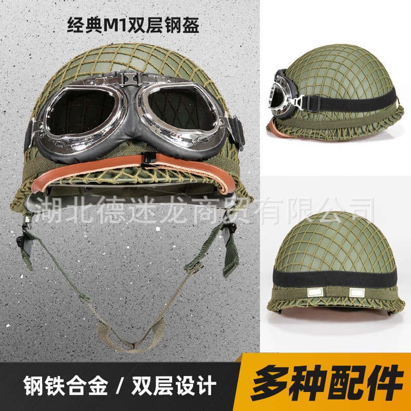 Hacksaw Ridge WWII American M1 Double-Layer Steel Helmet Movie Prop Band of Brothers Tactical Helmet