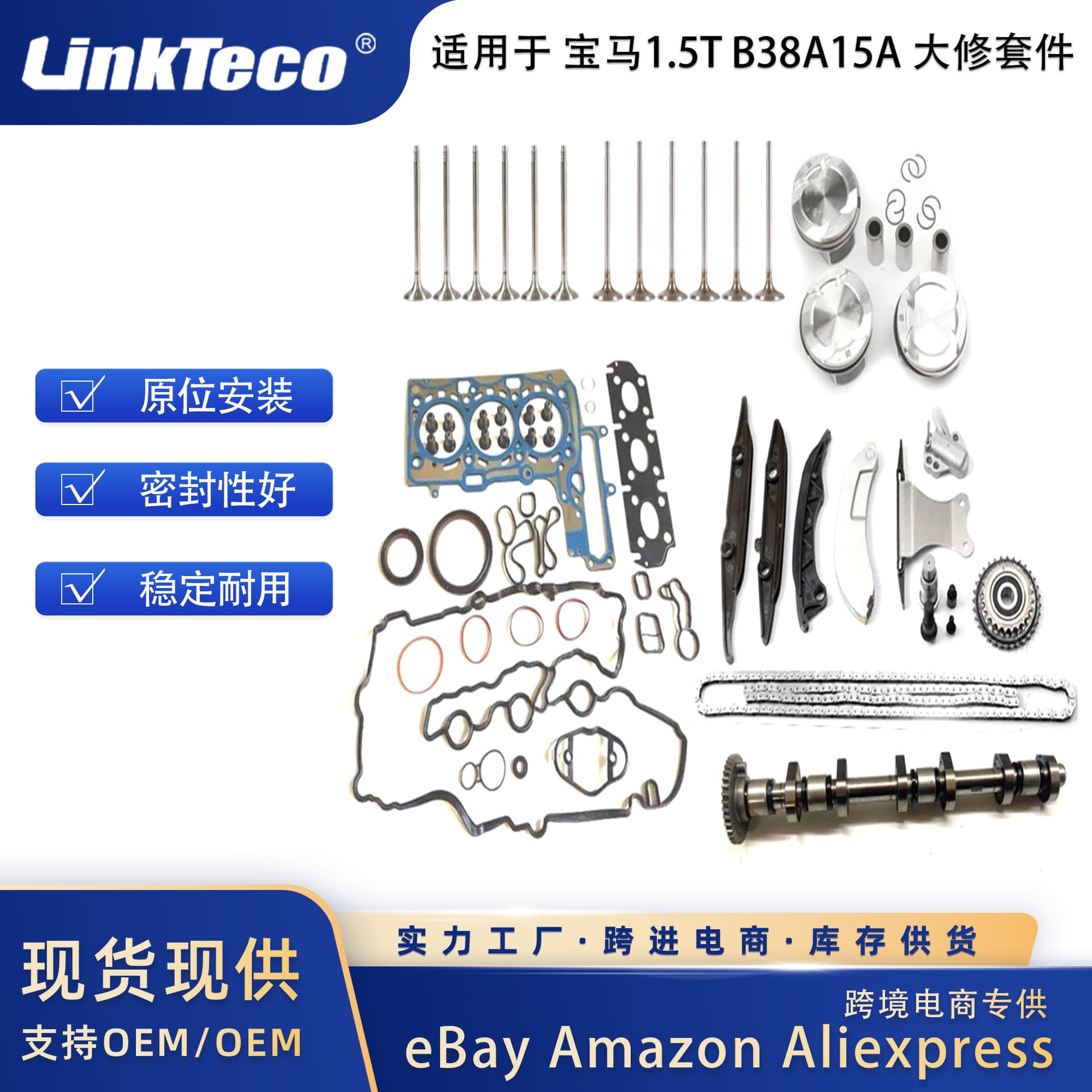 Piston Kit Piston Ring Camshaft Timing Chain Kit for BMW B38A15A 1.5T