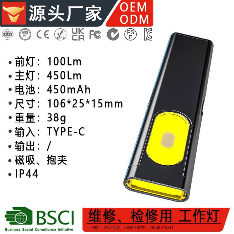 T7 Flashlight, High-Power Rechargeable, Ultra-Bright Outdoor Long-Range Portable Mini LED Gift Handheld Work Light, Customizable
