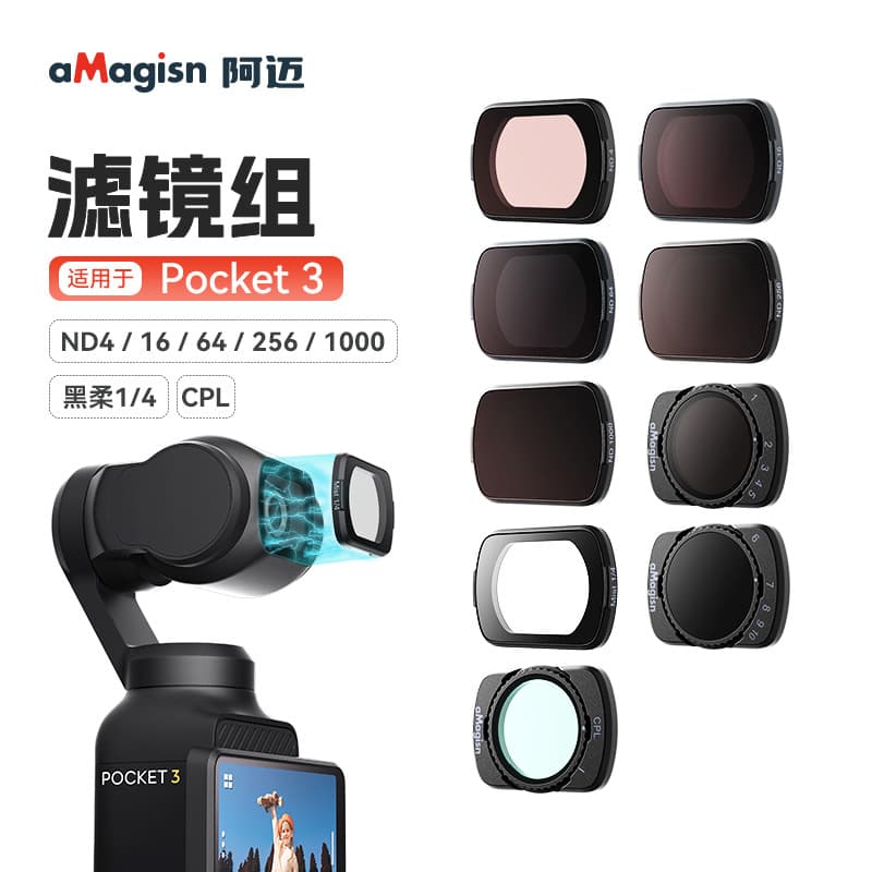 aMagisn Filter Kit for DJI Pocket 3, Adjustable ND/CPL Black Mist Filter Accessories