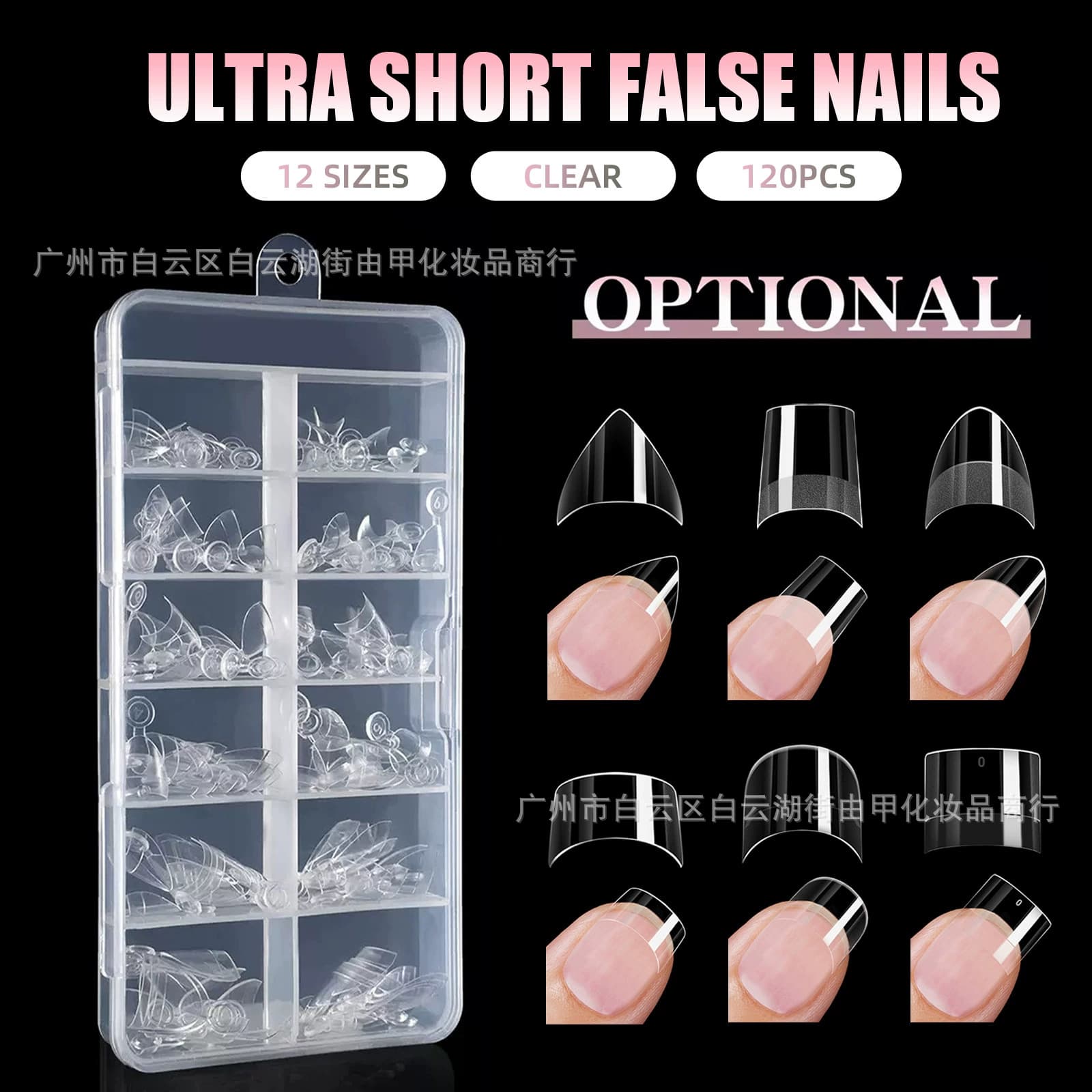 Cross-border supply of semi-stick manicure nails, transparent semi-frosted fake nails, simple French sharp nails, 120 pieces in box