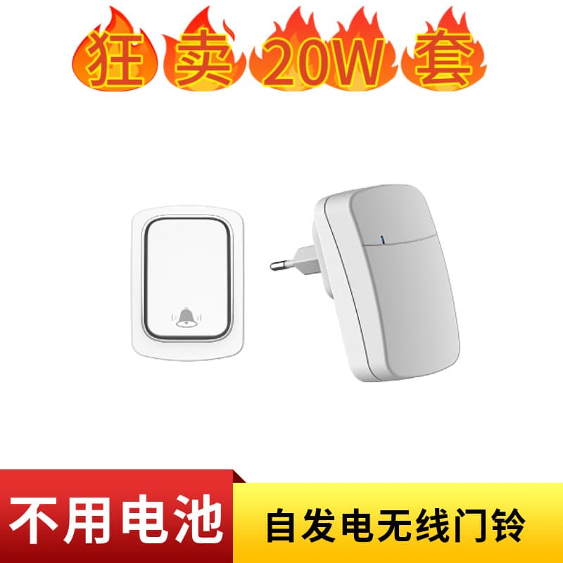 Wholesale Self-Powered Wireless Doorbell AC Digital Music Senior Caller Ding Dong Doorbell Long Distance No Battery