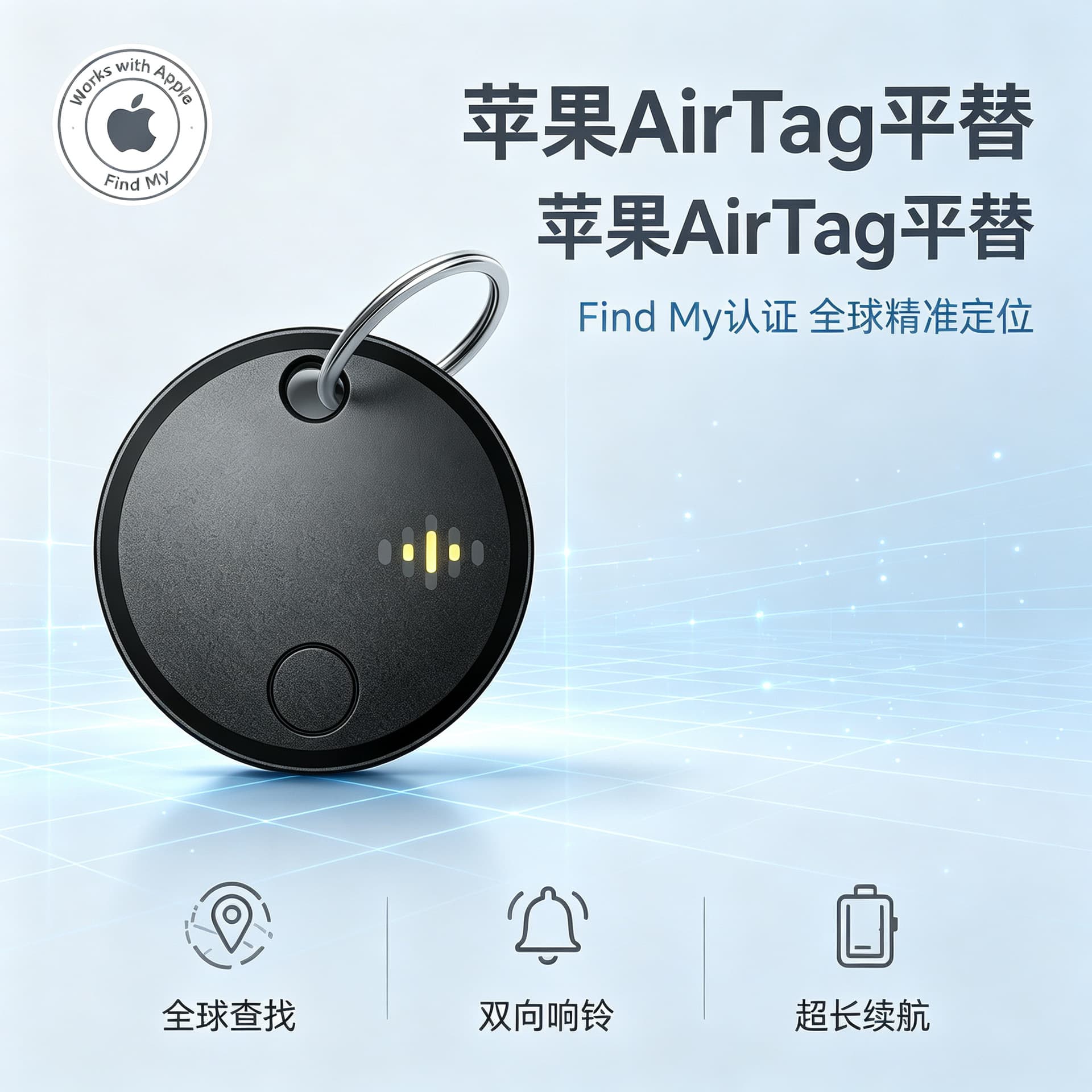 Pet GPS Tracker Anti-Lost Device Air Tag Key Bag Finder Tracker Find My Certified