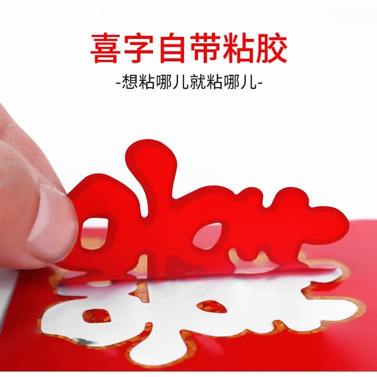 Wedding Double Happiness Stickers for Stairs, Wedding Decoration Steps, Groom's Staircase Rail Decorations