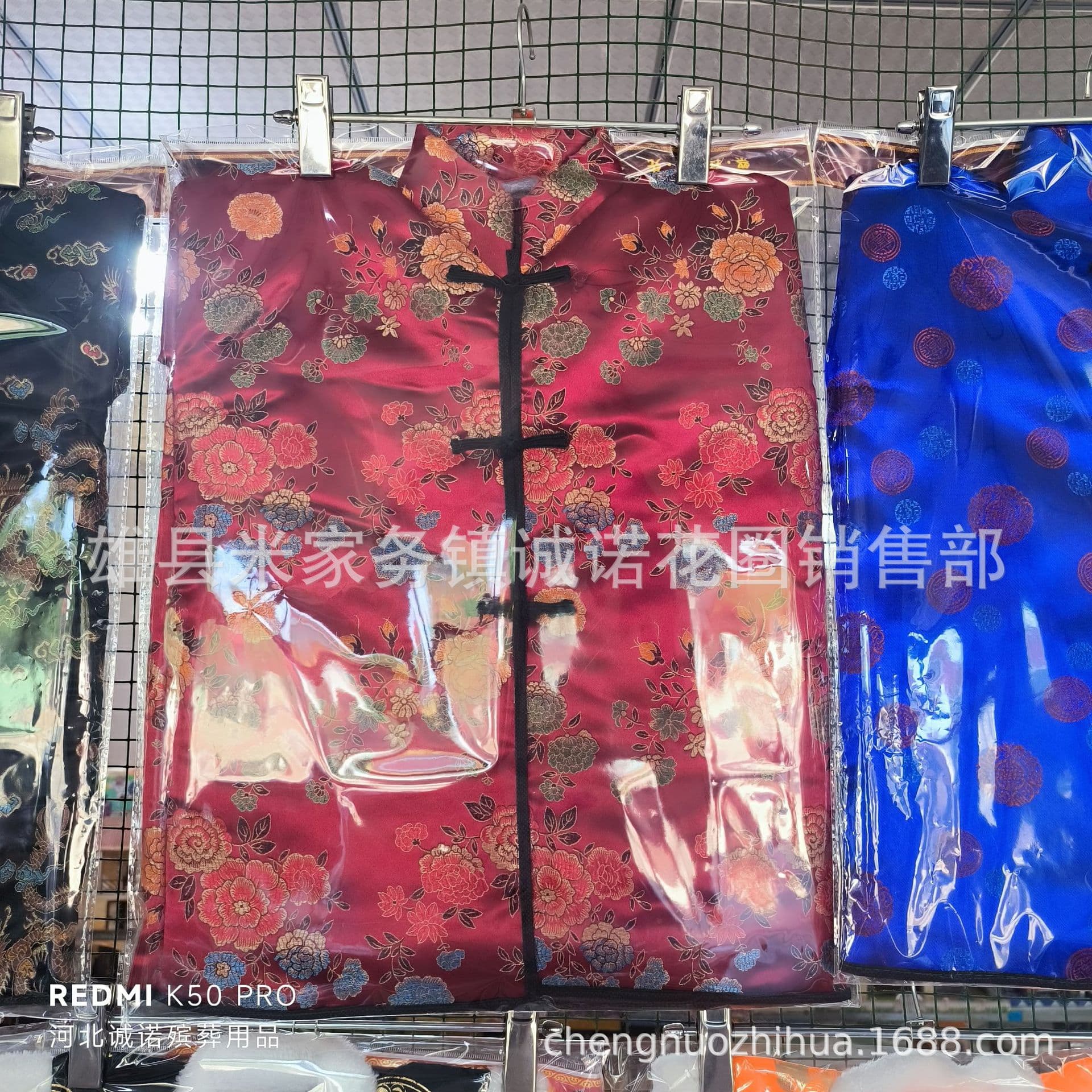 Silver Thread Gary Good Cloth Funeral Cloth Winter Clothes October 1st Cold Clothes Festival Grave Visit Cheng Nuo Funeral Supplies