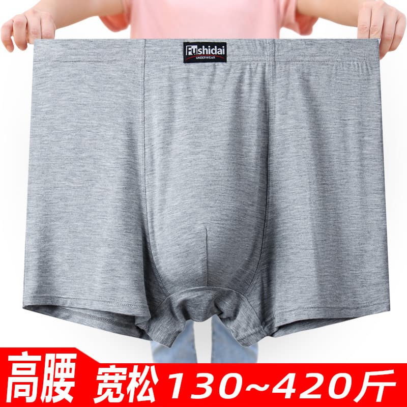 Plus-size men's underwear, boxer briefs, high-waisted, loose-fitting, for overweight men (400 lbs), wholesale and custom-made modal fabric.