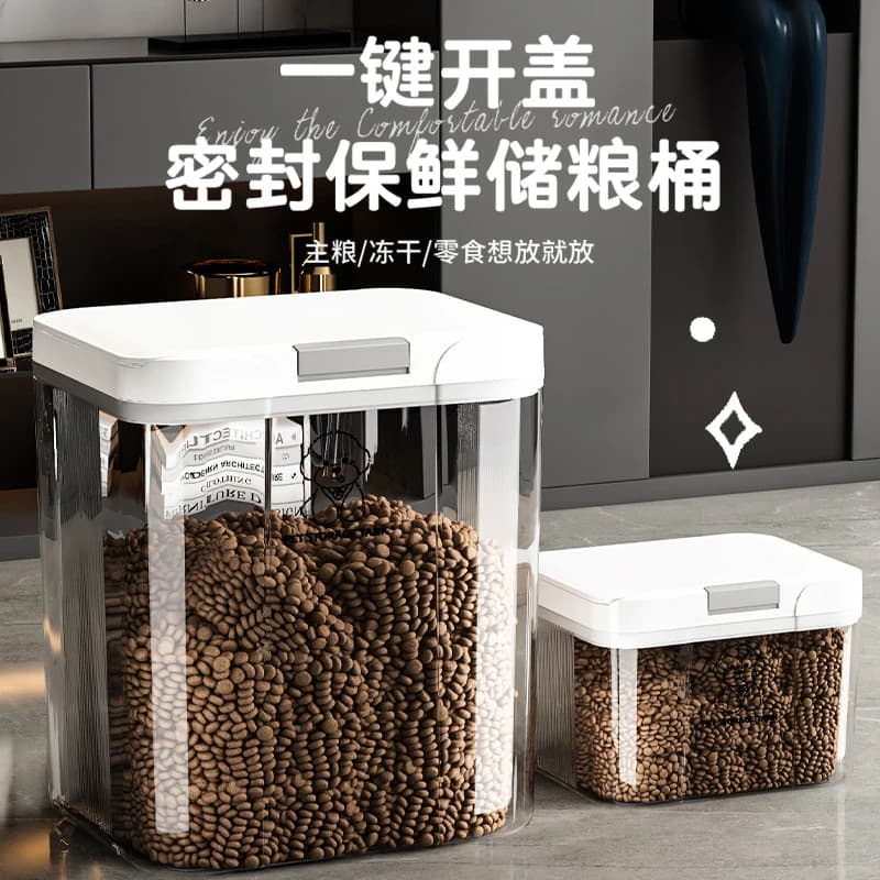 Sealed storage container for cat and dog food, moisture-proof pet food storage solution, large size, food grade.