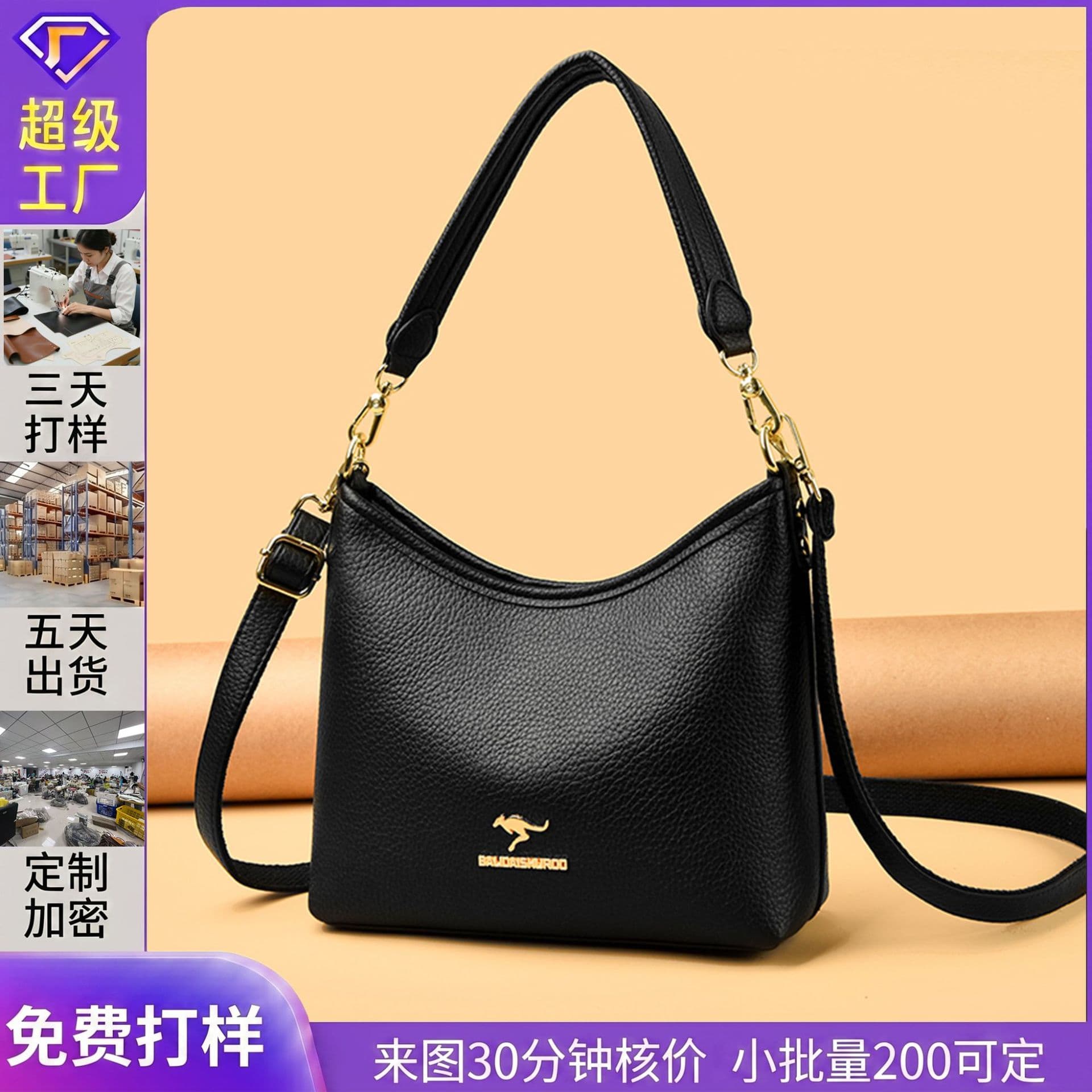 New Crossbody Shoulder Bag 2026 Export Fashion Premium Women's Bag Large Capacity Shoulder Handbag