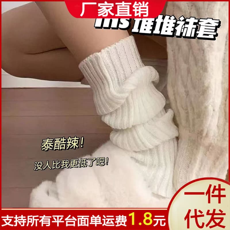 Slouch Sock Leg Sleeves Y2K Long Autumn/Winter Japanese JK Knitted Sock Sleeves for Women, Calf Leg Warmers, Mid-Calf Socks for Women