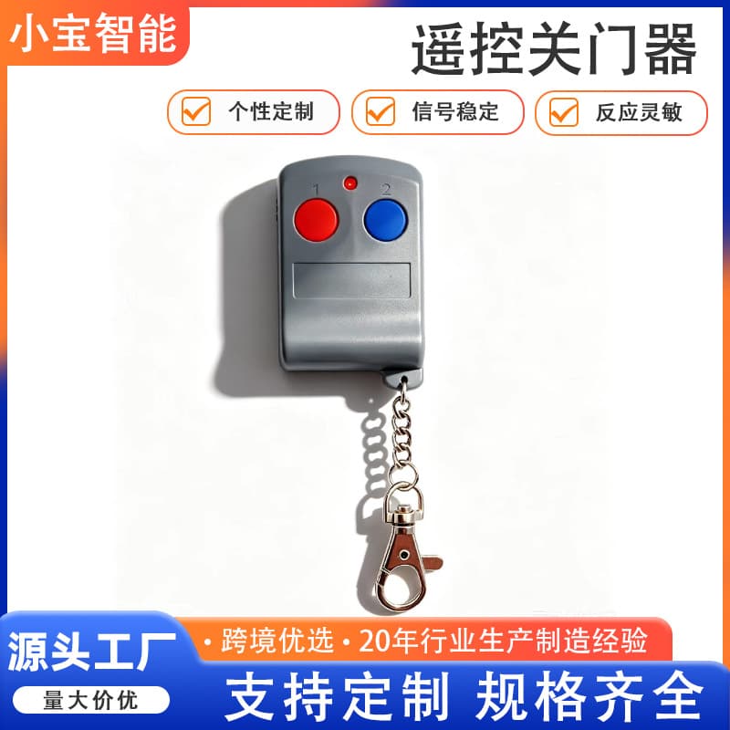 433M Malaysia Garage Door 5326 DIP Switch 2-Button 330M Electric Roller Shutter Door Remote Control Closer Opener