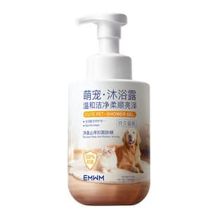 Dog Pet Shampoo Antibacterial Deodorizing Long-Lasting Fragrance Cat Bath Insect Repellent Mite Relief Itch Relief Teddy-Specific