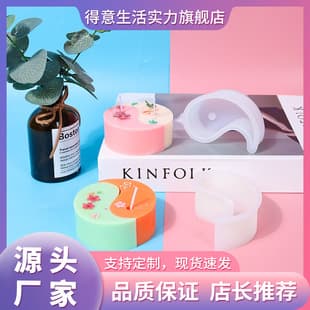 Deyi Life DIY Epoxy Resin Mold Tai Chi Candle Silicone Mold, Epoxy Resin Aromatherapy Candle Gift