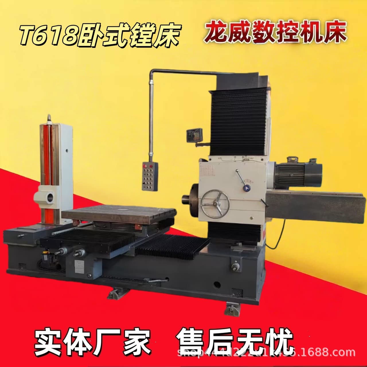 Longwei Milling and Boring Machine T618 Horizontal Boring Machine Digital Display Optional Fine Adjustment Boring Head Milling Chuck Source Factory Discount