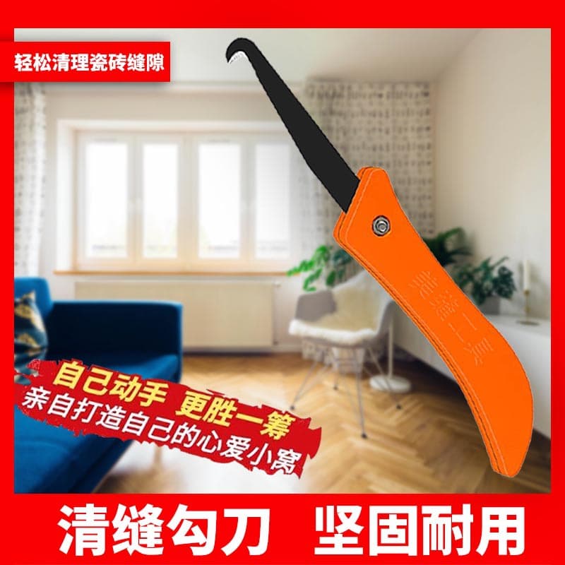 Direct supply of tile clearing hook knife Foldable floor tile clearing seam beauty agent construction cleaning hook knife wholesale