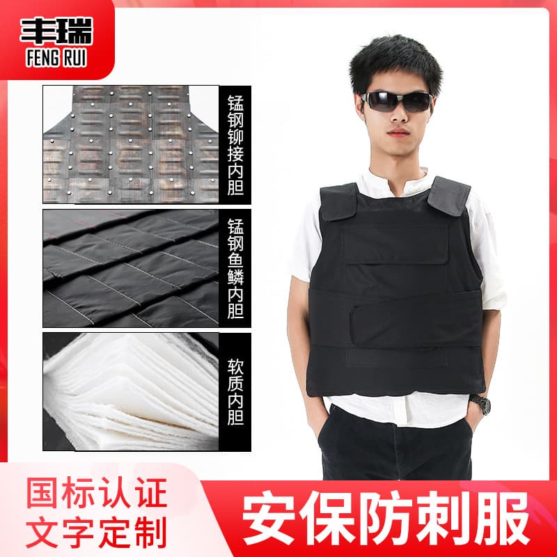Hard Soft Stab-Resistant Clothing Tactical Vest Anti-Cut Light and Thin Anti-Cut Clothing Security Vest Equipment Security Supplies