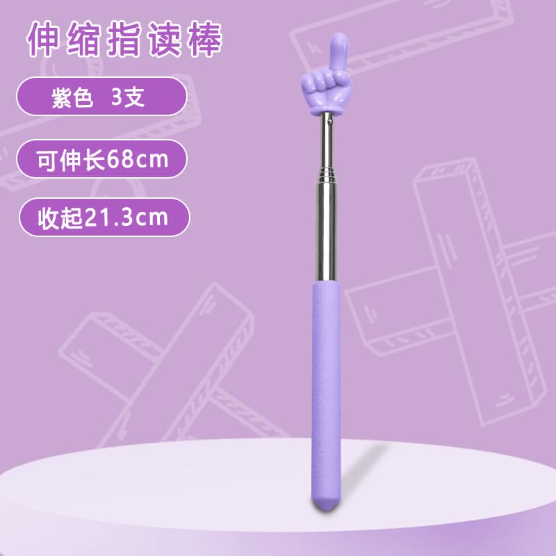 Stainless Steel Telescopic Reading Pointer for Children, Finger Reading Stick, Teaching Pointer, Blackboard Teacher Teaching Rod