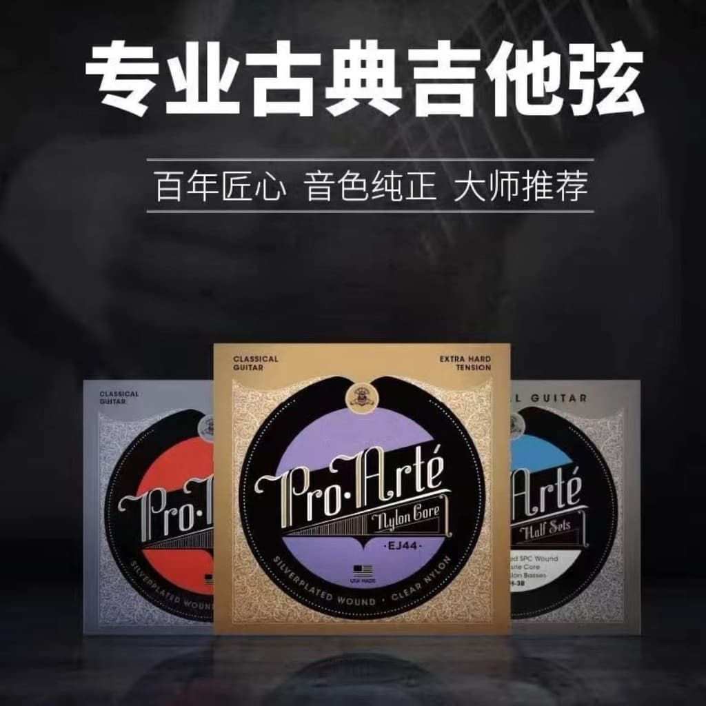 D'Addario Classical Guitar Strings EJ45, EJ46 Nylon Strings Set of Six, Classical Instrument Accessories