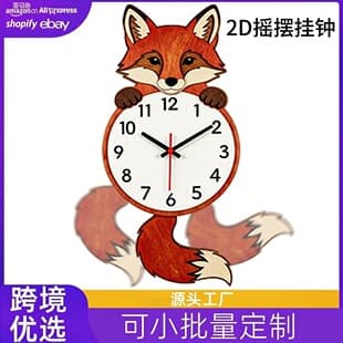 Cartoon Fox Cat Wagging Tail Swing Wall Clock Wooden Silent Creative Kids Room Decoration Cross-Border Hanging Clock