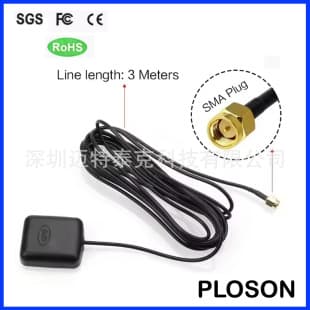 HA-025 Marine GPS Antenna Navigation External Antenna 3m Cable SMA For Matsutec ONWA