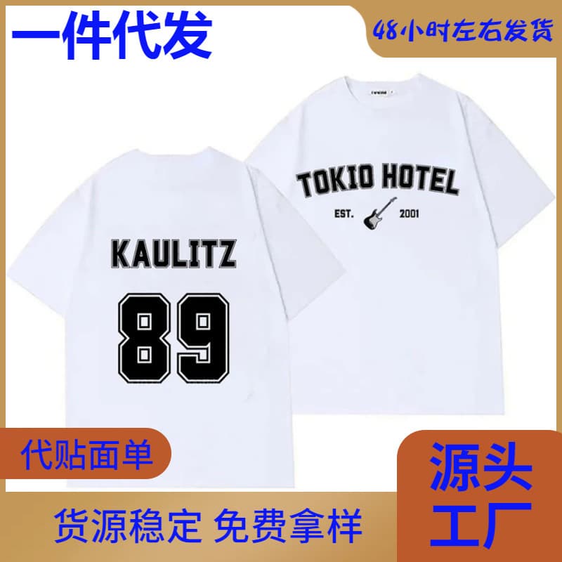 [European code cotton T] Rock Band Tokio Hotel Kaulitz Print Tshirt Hip Hop