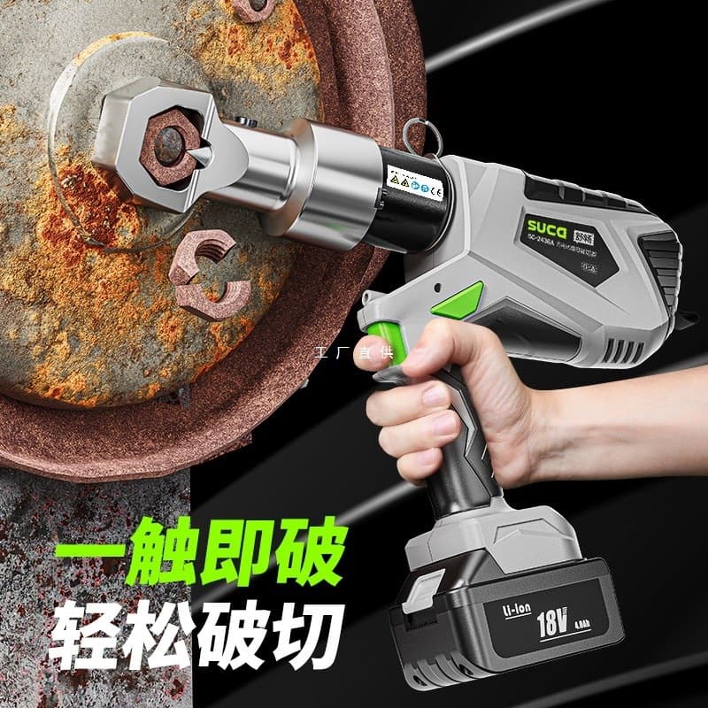 Electric Nut Cracker, Rechargeable Screw Cutting Tool for Rusty Bolts and Nuts, Lithium-powered Demolition Device