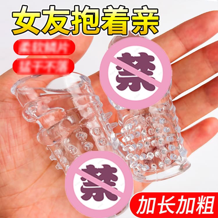 Pleasure Click Weak Thorn Sleeve Transparent Crystal Wolf Tooth Sleeve Male Extended Thickened Thorny Large Granule Pleasure Penis Sleeve