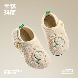 Happy Mary Autumn Winter Home Indoor Baby Cotton Shoes Children Floor Shoes Fleece-Lined Soft Sole Boys Girls Toddler Walking Shoes