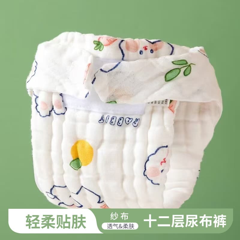 Twelve-Layer Washable Soft Absorbent Baby Diaper Pants for Newborn Summer Cloth Nappies Unisex Comfortable Baby Underwear
