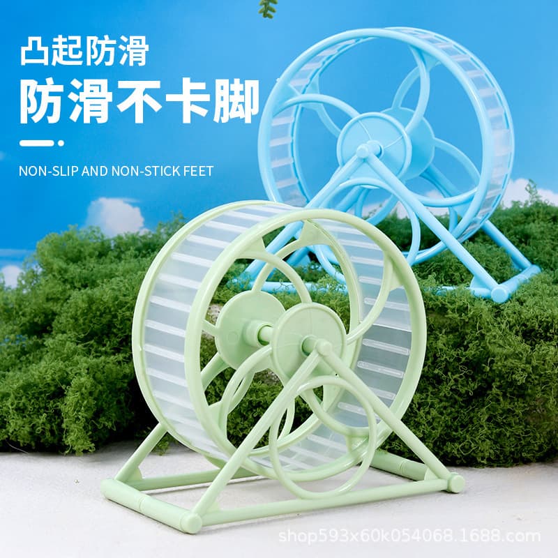 Custom Hamster Running Wheel Non-Slip Silent Pet Wheel with Stand Enclosed Running Ball Exercise