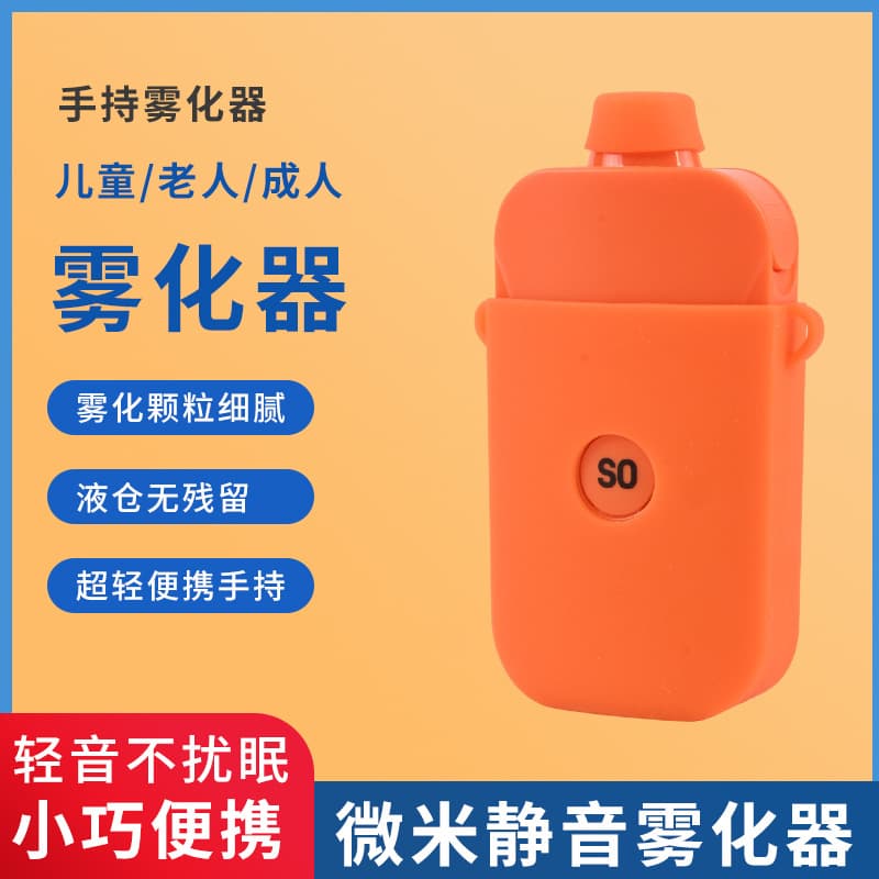 Portable Electric Oral Spray, Mouth Spray for Couples Kissing, Oral Freshener Spray Wholesale