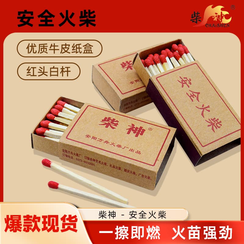 Vintage Matchbox Safety Matches Retro Nostalgic Camping Picnic Wedding Incense Candle Lighting Traditional